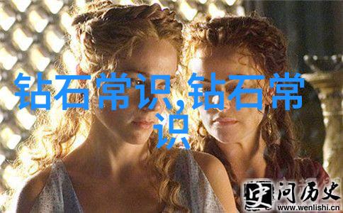 闪耀三星揭秘世界第三大钻石的隐秘生活