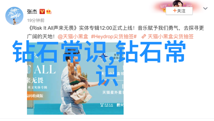 璀璨之星探索国内顶尖珠宝设计培训班的艺术秘密