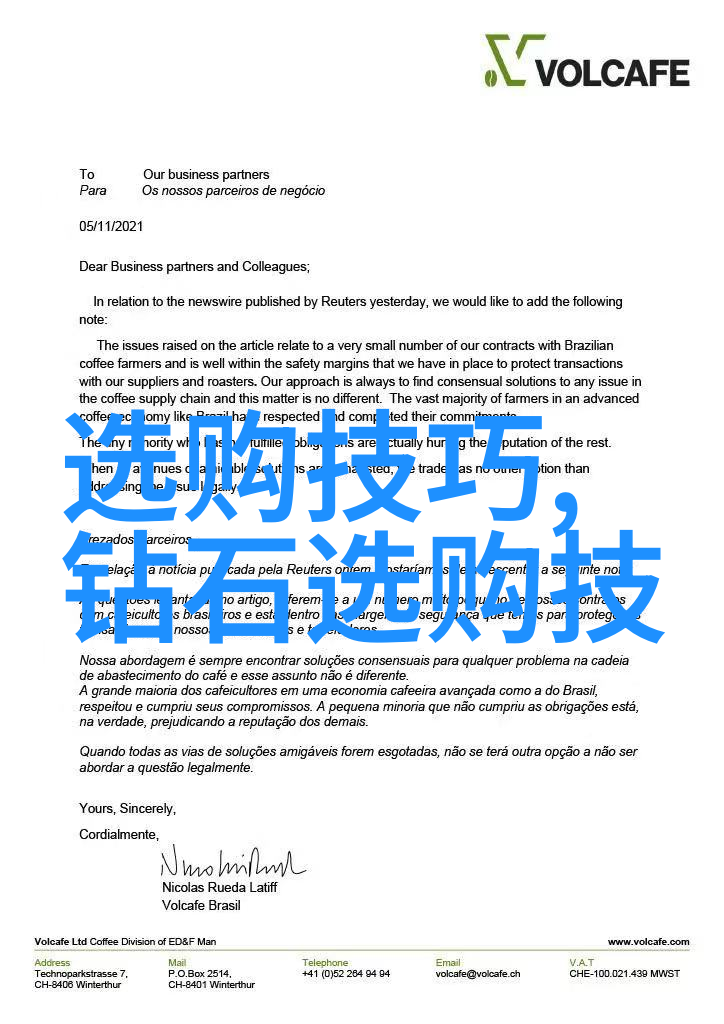 红旗枪林中国自主研发的守护者