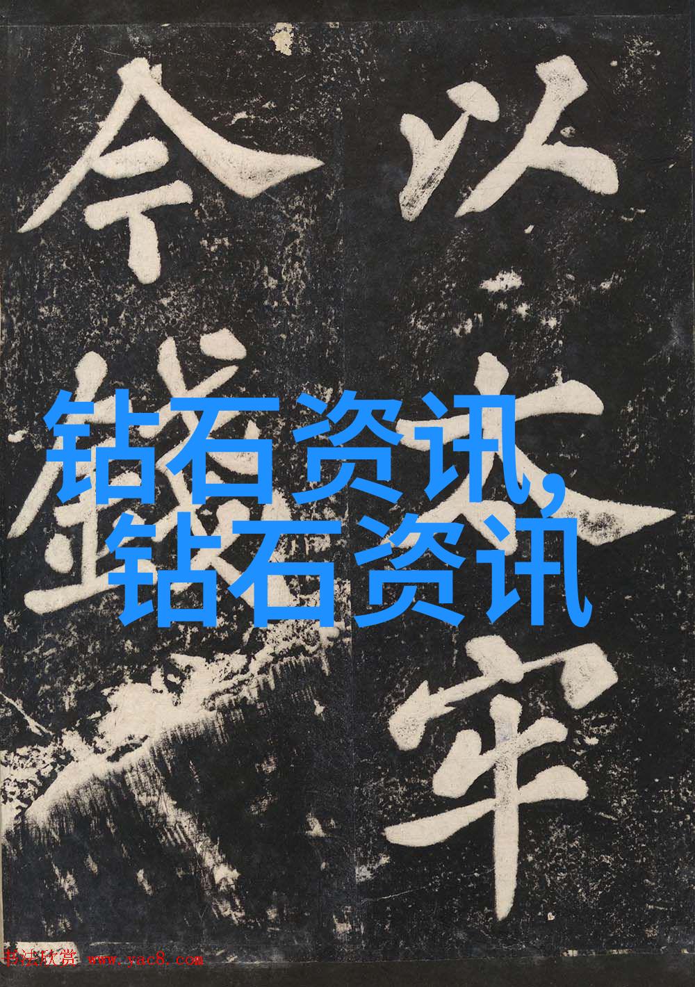 中国珠宝玉石鉴定中心守护传统探索珍贵