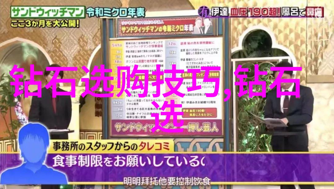 宝石与玉石比较-剖析宝石与玉石的区别光芒与韵味的对比