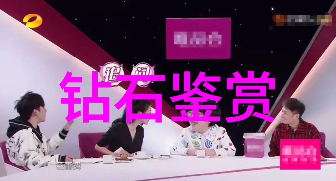 探秘璀璨世界宝石与珠宝的艺术鉴赏