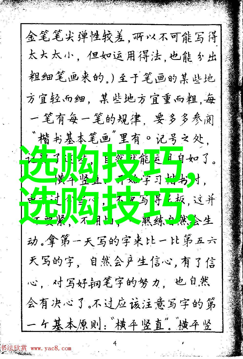 在什么情况下使用工艺路线优于标准化的流程图
