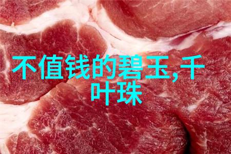 在星光下她会听见什么故事