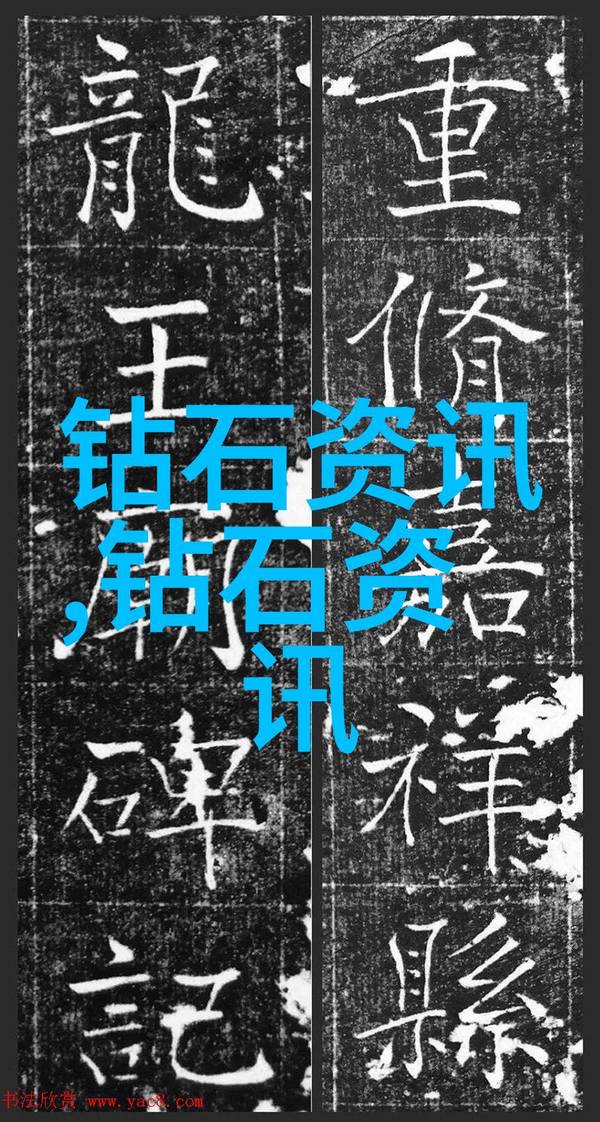什么是中国传统珠宝鉴定的艺术与科技结合之处