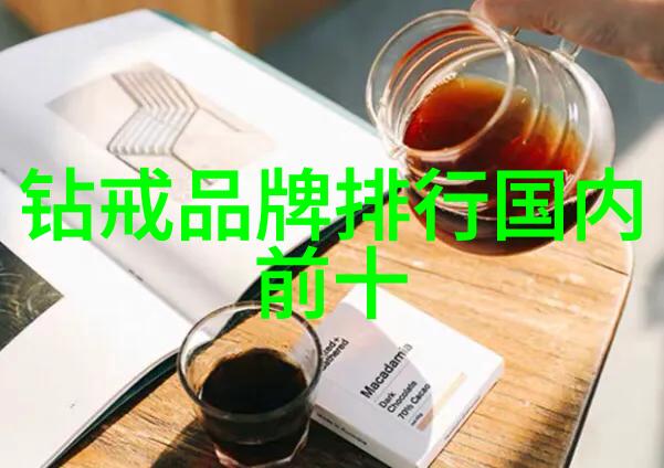 全球钻石巨型排行榜探秘最璀璨的十颗巨星