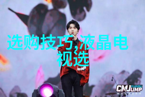 历史沉淀精神财富探究儒家思想在现代社会中的应用价值