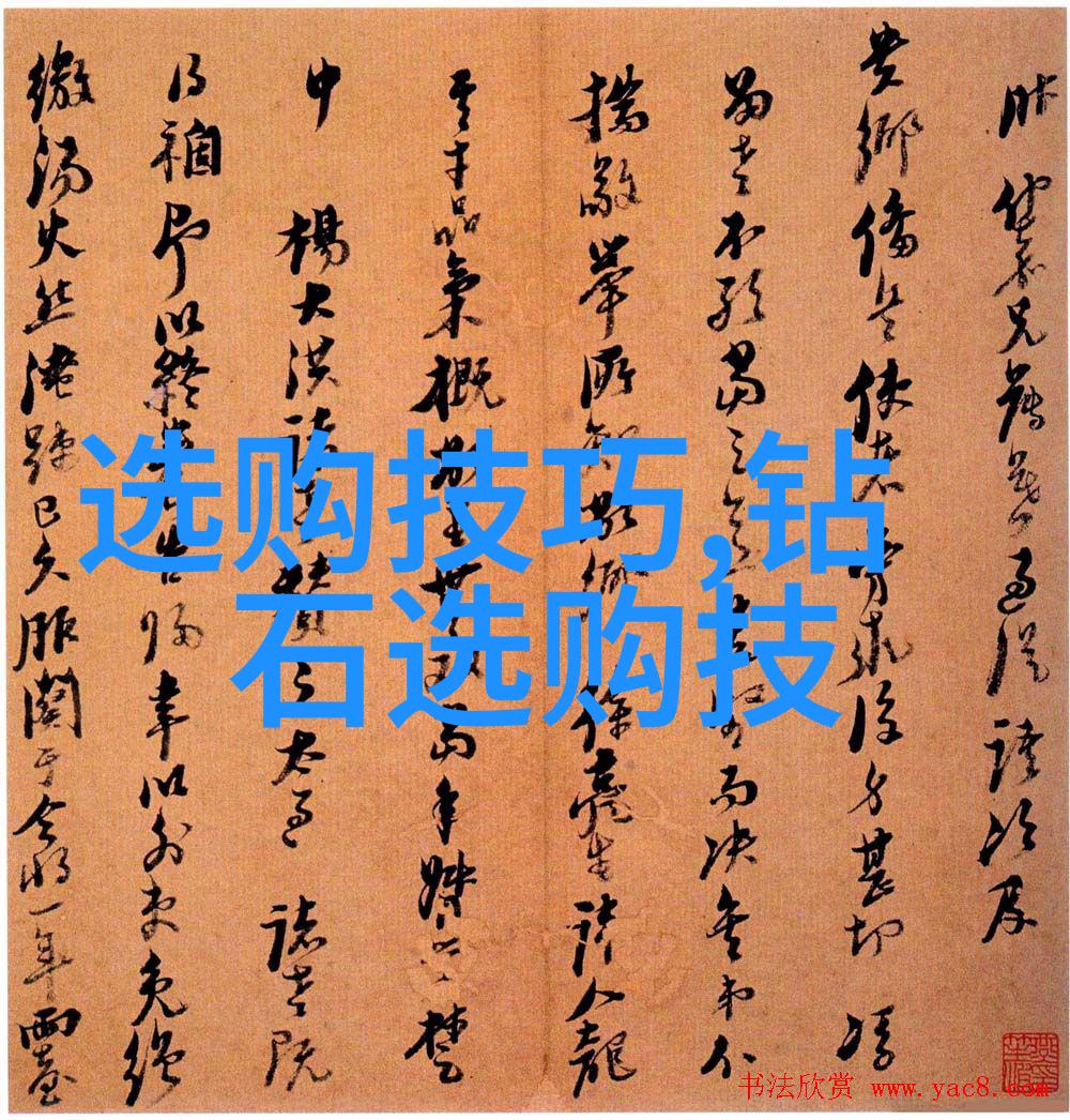 南非钻石矿业世界上最大的钻石生产国