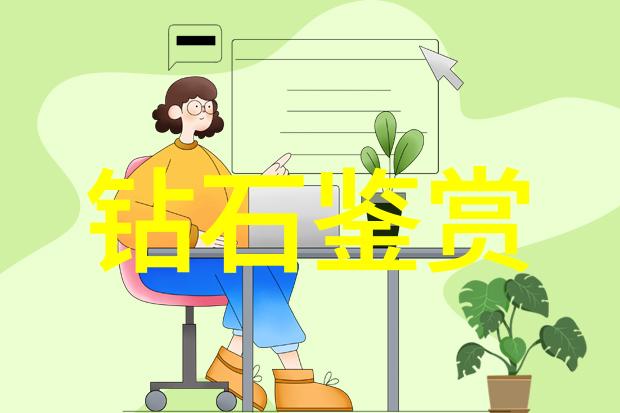 和田玉证书鉴定官网我的宝石之旅揭秘真假和田玉的秘密路径