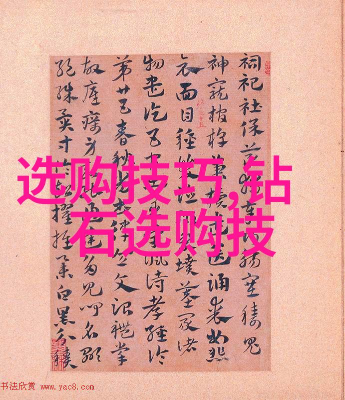 藍色梦想碧绿现实探索一颗超级寶石背后的传奇故事