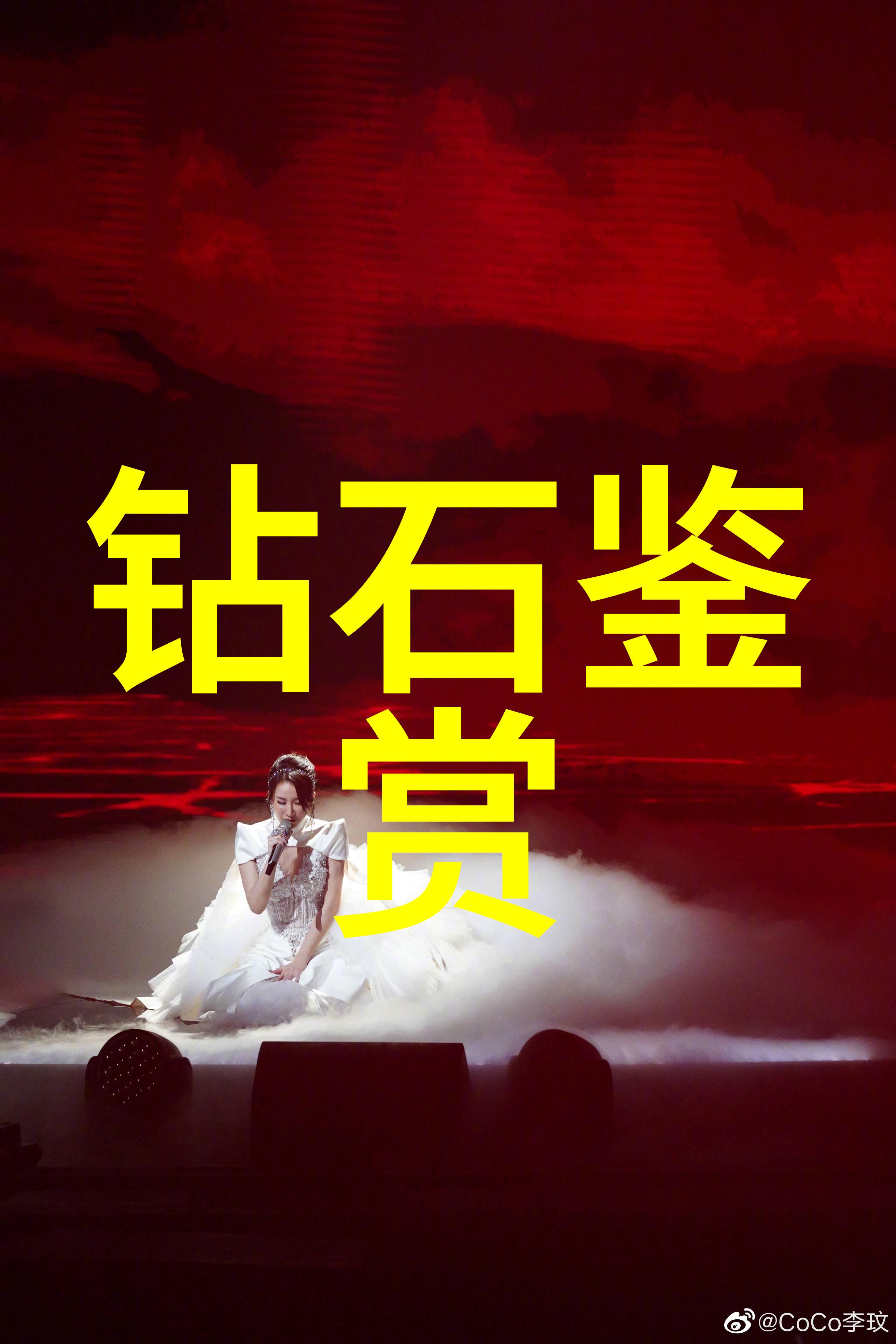 东北警界风雪中的正义