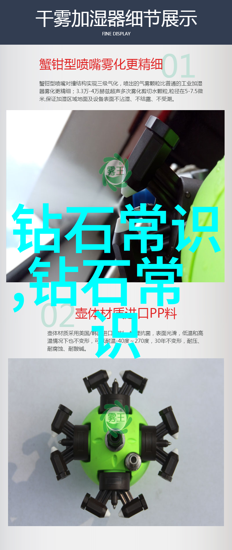 玉石故事-翡翠泪痕一段古老的爱恨纠葛