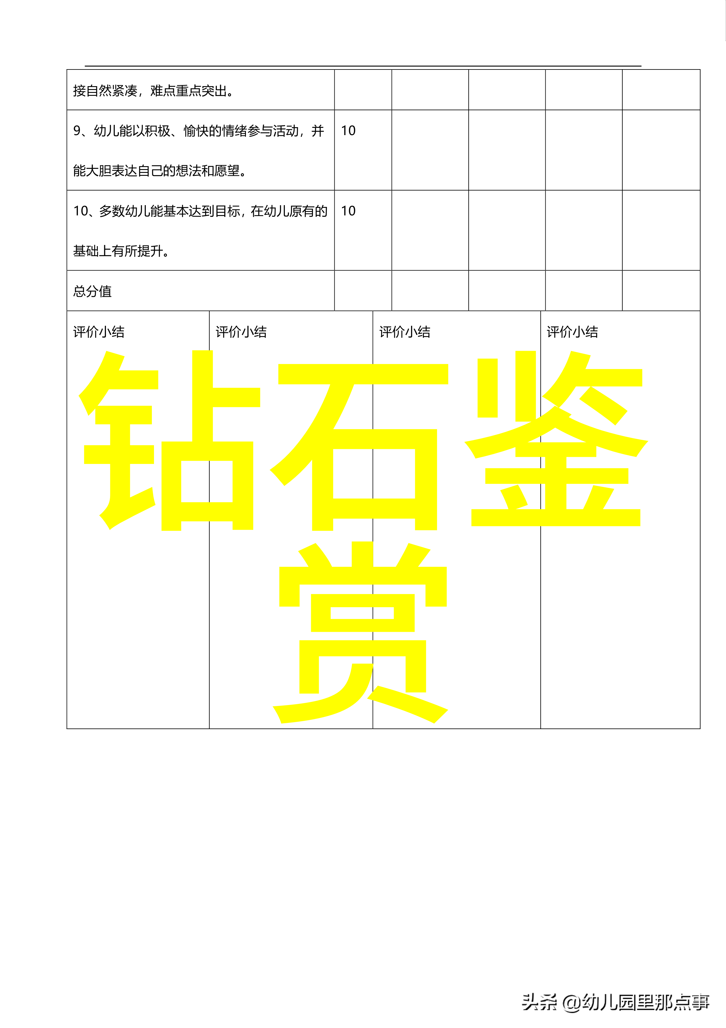 天然翡翠怎么鉴别-揭秘绿玉如何辨别真伪的天然翡翠