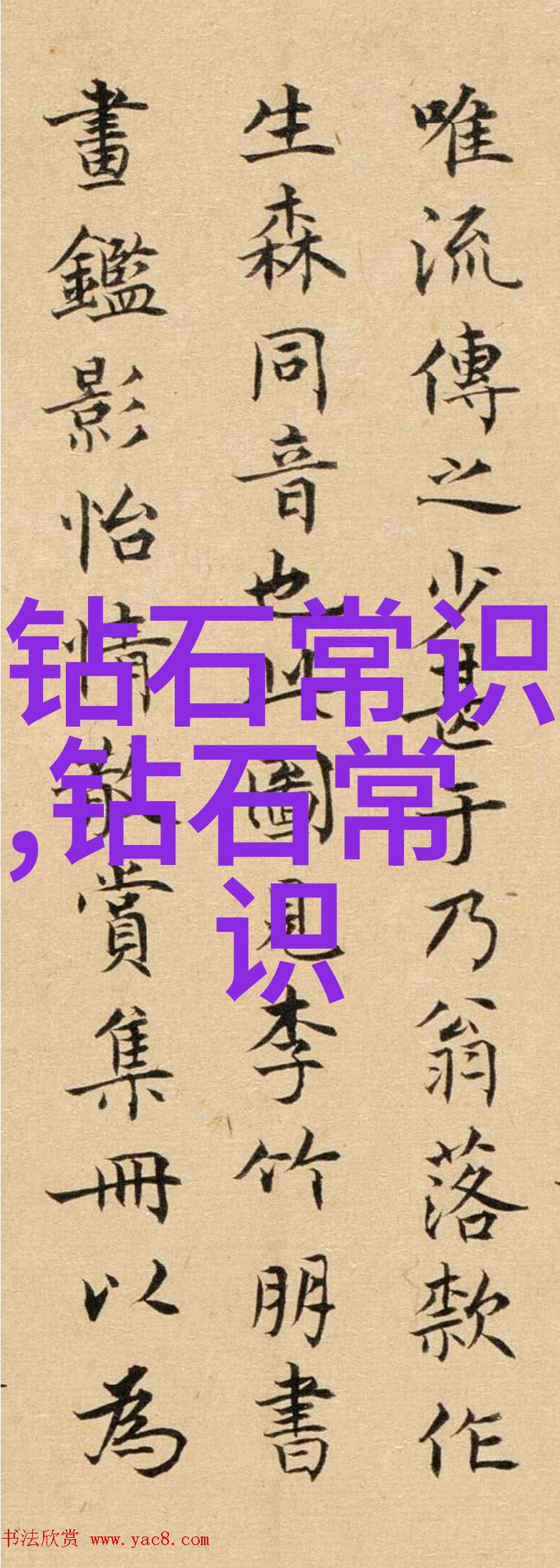 工业之魂铸就未来技艺共进