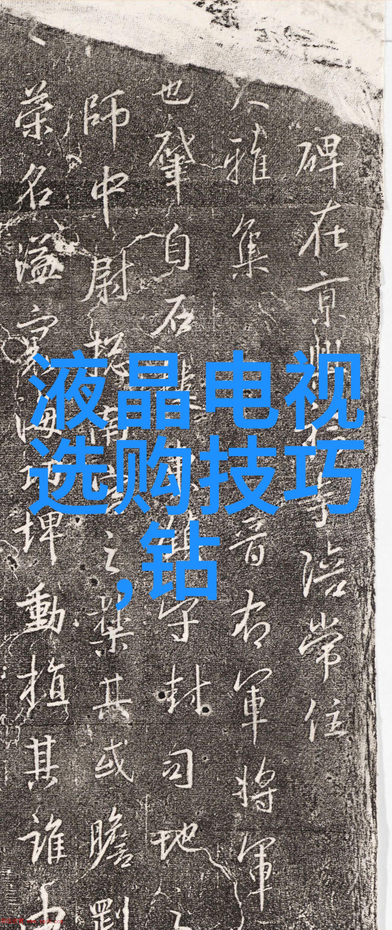学科门类涵盖广泛社会涛澜涌动澎湃不息CHAUMET高定珠宝套系璀璨发光