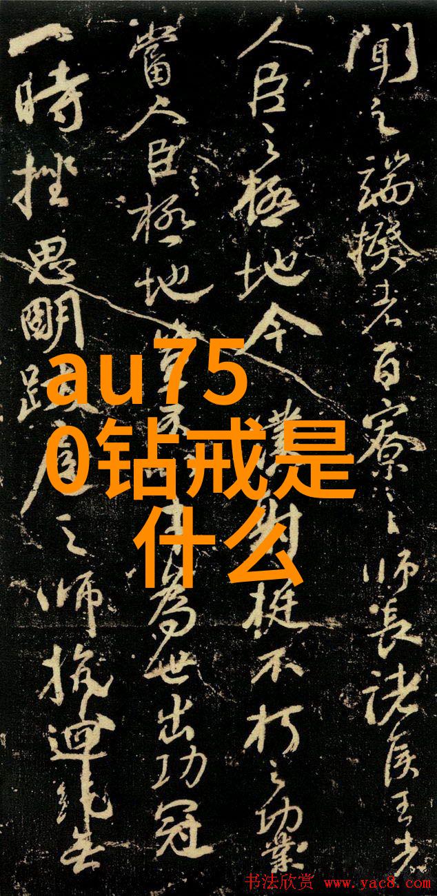 宝石及材料工艺学-精准切割与镶嵌探索现代宝石工艺的艺术与科技