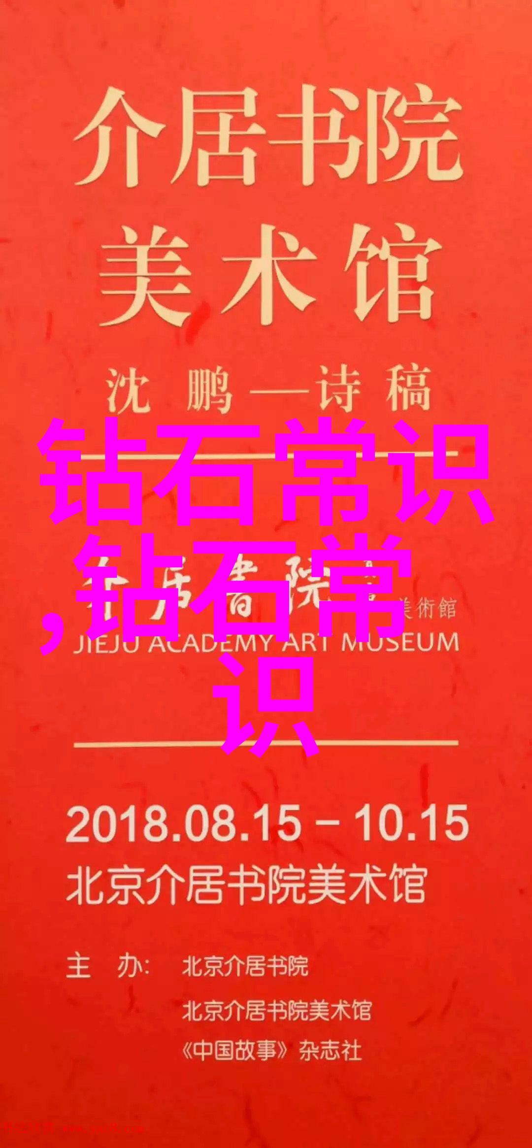 文化部门户网站揭秘文脉深处的笑话与历史