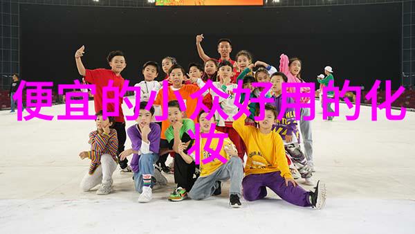 中国企业500强-中国企业500强领跑者与创新驱动的未来