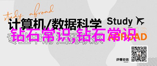 探秘璀璨宝石世界上那些令人惊叹的珍贵矿物