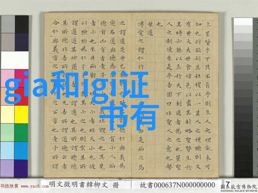我是如何考取工艺工程师证书的从零到英雄我的工艺工程师证书考试之旅