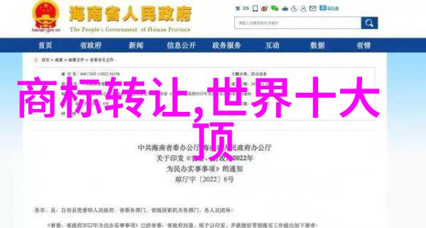 DIY铁艺艺术如何制作独一无二的装饰品