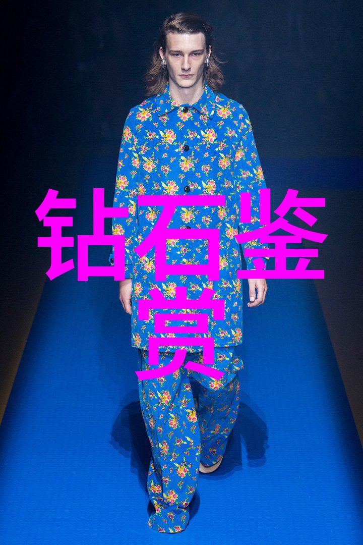京城珠宝鉴定寻找真品的秘密地图