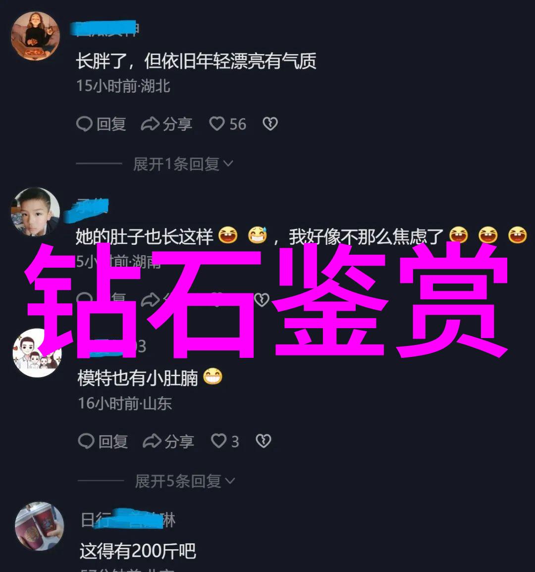 缤纷色彩布贴画艺术的魅力与创作