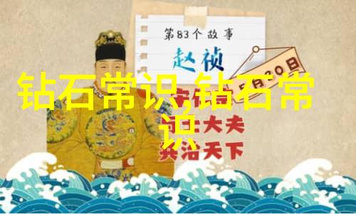 明月藏鹭夜色下的守望者