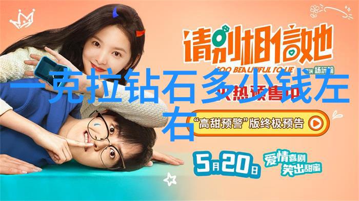 星际之主的重生