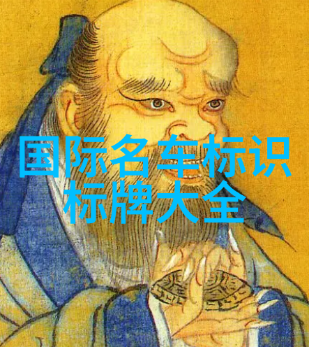 闪耀人心红火山脉历史上的珍品
