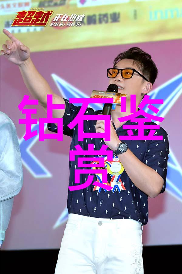 生产工艺流程图与工艺说明的绘制与应用