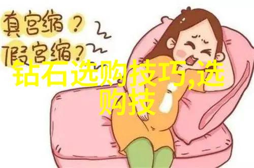 工艺美术专业-纹饰与技艺探索工艺美术专业的艺术传承