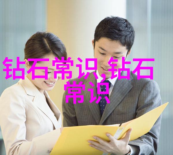 工商管理专业就业前景-企业运营与管理新时代深度解析工商管理专业的就业机遇与挑战