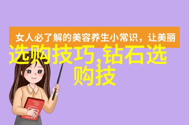 宝钗的扶持与树干的见证