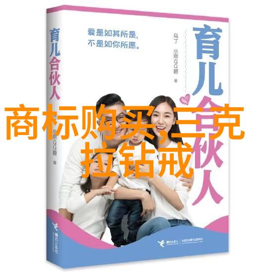 工作伦理之争从效率到关系中西工作态度分析