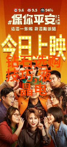 中国玉石宝库璀璨九大杰作