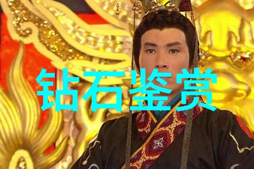工艺流程解析从原料选择到成品出厂的完整路径探索