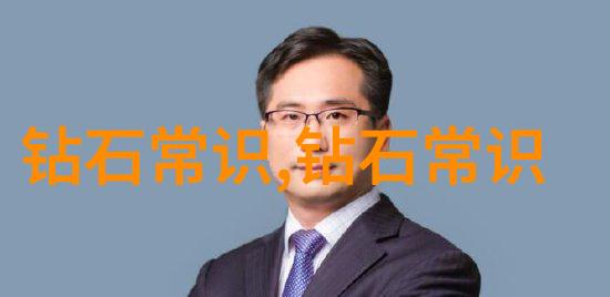 翡翠鉴定师眼中的品质标准是什么决定了一个好矿石