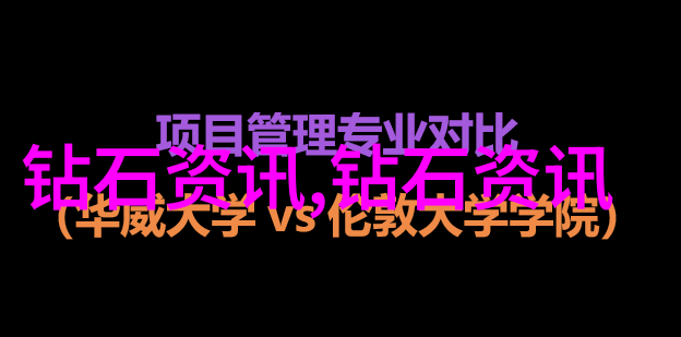 爱的印记定制婚戒的艺术与意义
