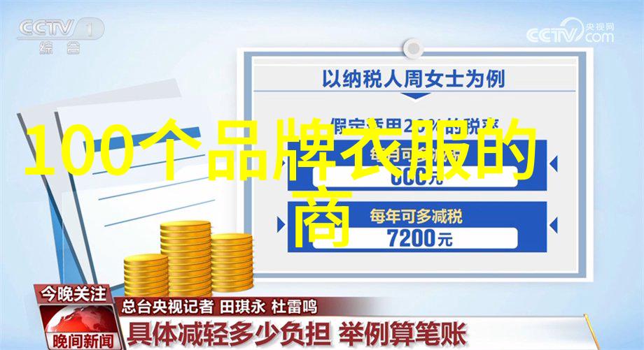 那些迷人的往事剧情详细介绍