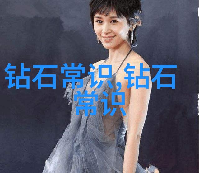 中国珠宝玉石鉴定中心官方网站专业的玉石鑑定服务