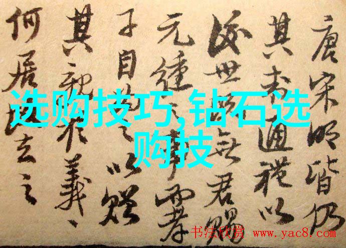 珠宝常识我买的那枚戒指是不是真的金色啊