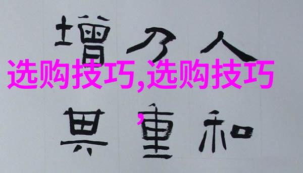 工业设计专业我是如何在创意中找到自己的风采的