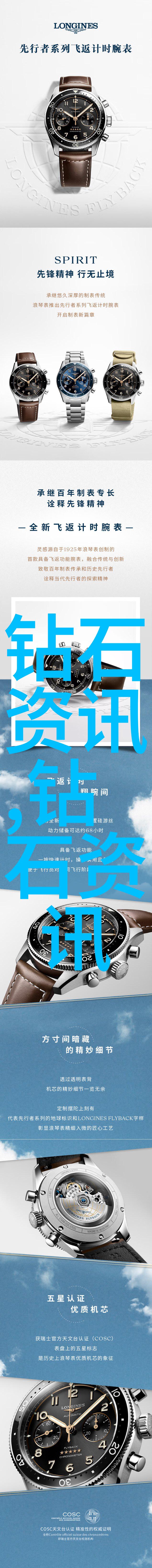她是内科医生不是沙雕