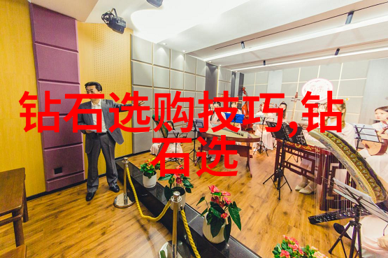 空间诗意编织室内艺术设计中的视觉语言与情感表达