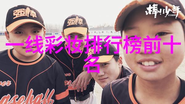 日本sparksparkling调-闪耀的日式光辉探索日本文化中的光与亮度