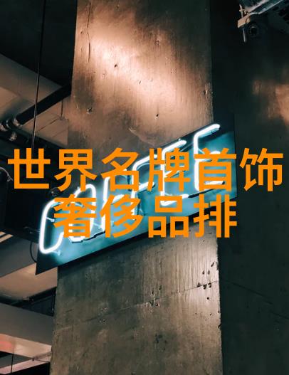 世界排名第一的钻石我是最闪亮的那颗