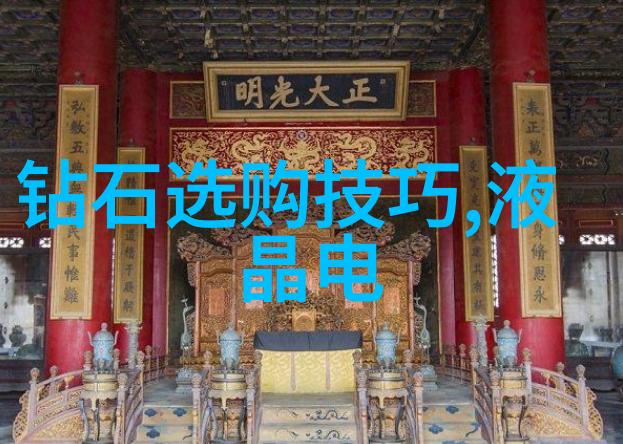 翡翠原石的十大独特特征翡翠原石的光泽度颜色稳定性透明度内含金丝等