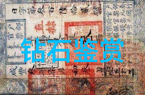 翡翠原石知识-绿色宝石的秘密揭开翡翠的成分来源与鉴定方法