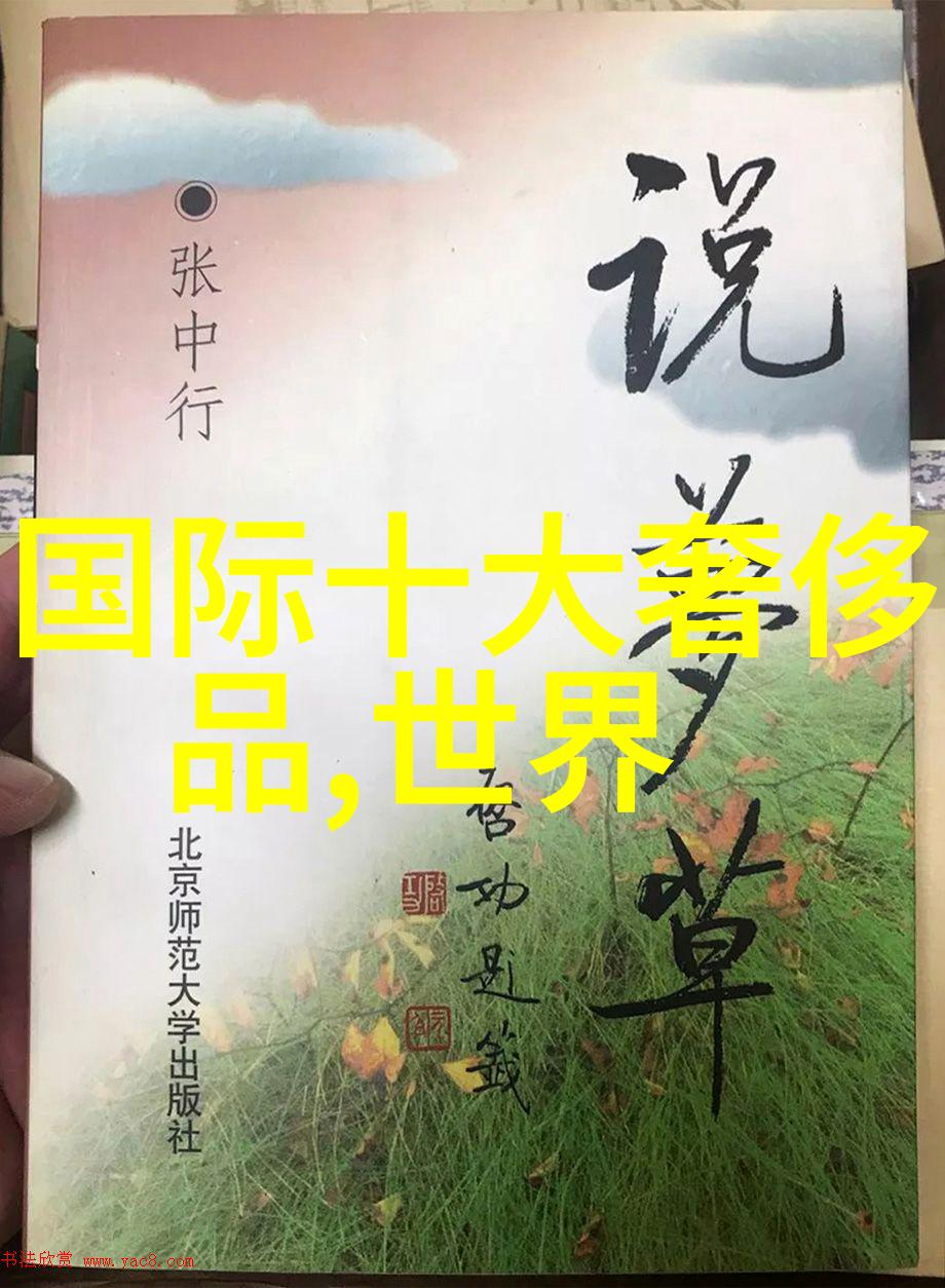 工艺品的定义与种类探究工艺品的艺术价值制作技巧与分类